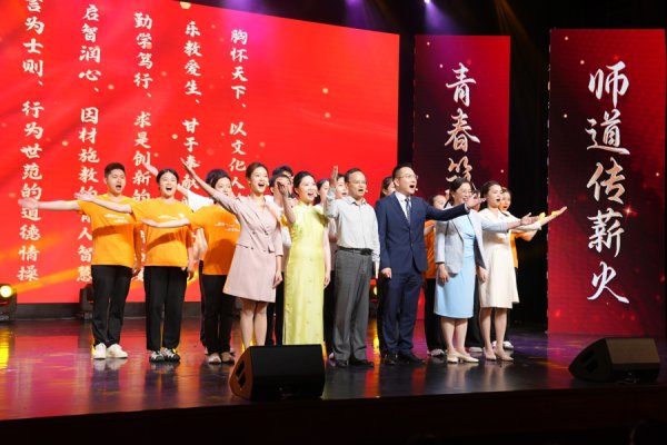 这堂市教卫系统示范党课引颈传承栽种家精神
