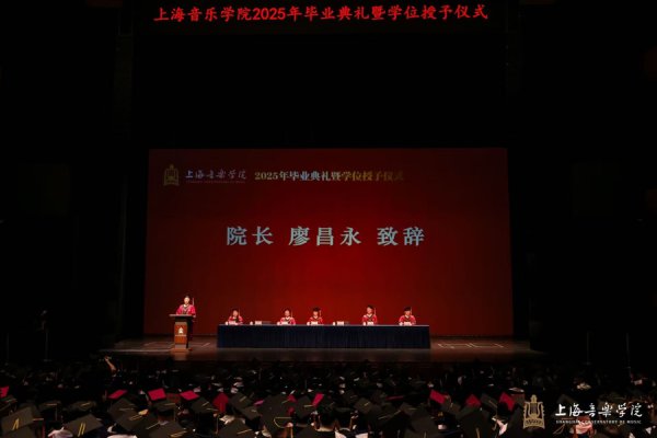 廖昌永忆恩师周小燕，毕业传话上音学子“永远为东谈主民讴歌”