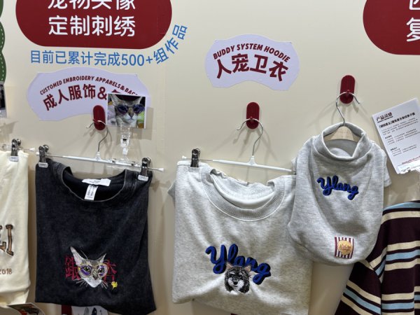 兴致与痛点相迎阿，年青“铲屎官”创业者抢滩“养宠盛世”